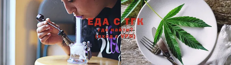 где продают   Вичуга  Canna-Cookies марихуана 