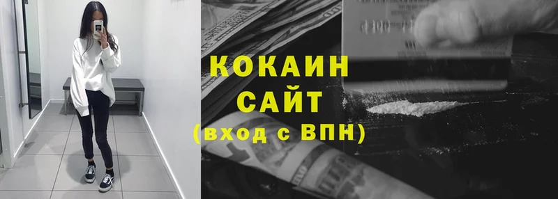 COCAIN Боливия  где можно купить наркотик  Вичуга 