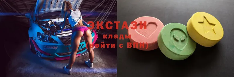 Ecstasy 99%  Вичуга 