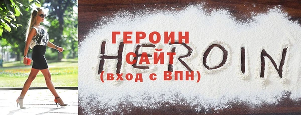 2c-b Богородицк